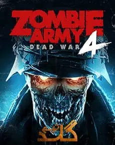 دانلود بازی Zombie Army 4: Dead War نسخه EMPRESS
