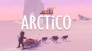 آموزش آنلاین بازی کردن Arctico