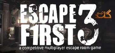 اموزش انلاین بازی کردن Escape First 3