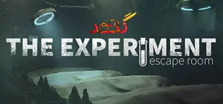 آموزش آنلاین بازی کردن The Experiment Escape Room