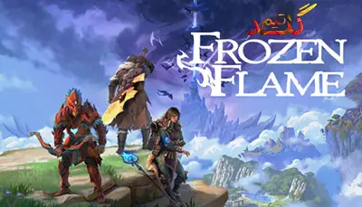 آموزش آنلاین بازی کردن Frozen Flame