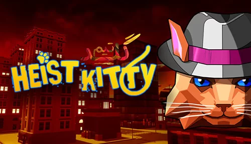 آموزش آنلاین بازی کردن Heist Kitty: Multiplayer Cat Simulator Game