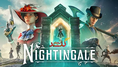 آموزش آنلاین بازی کردن Nightingale