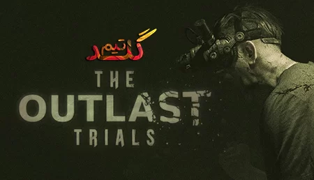 آموزش آنلاین بازی کردن The Outlast Trials