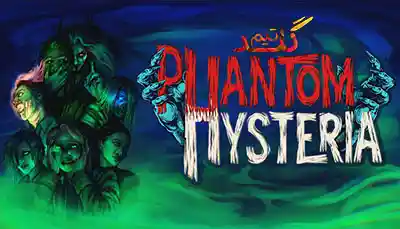 آموزش آنلاین بازی کردن Phantom Hysteria