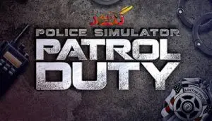 آموزش آنلاین بازی کردن Police Simulator Patrol Duty
