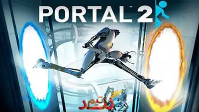 آموزش آنلاین بازی کردن Portal 2