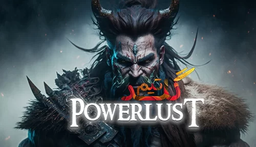 آموزش آنلاین بازی کردن Powerlust