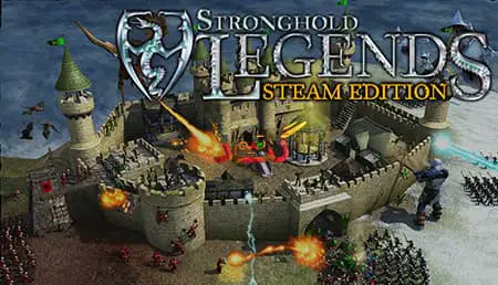 آموزش آنلاین بازی کردن Stronghold Legends
