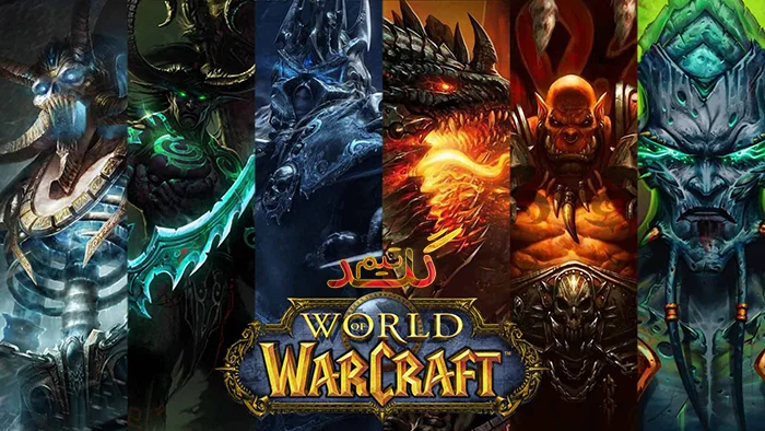 آموزش آنلاین بازی کردن World Of Warcraft